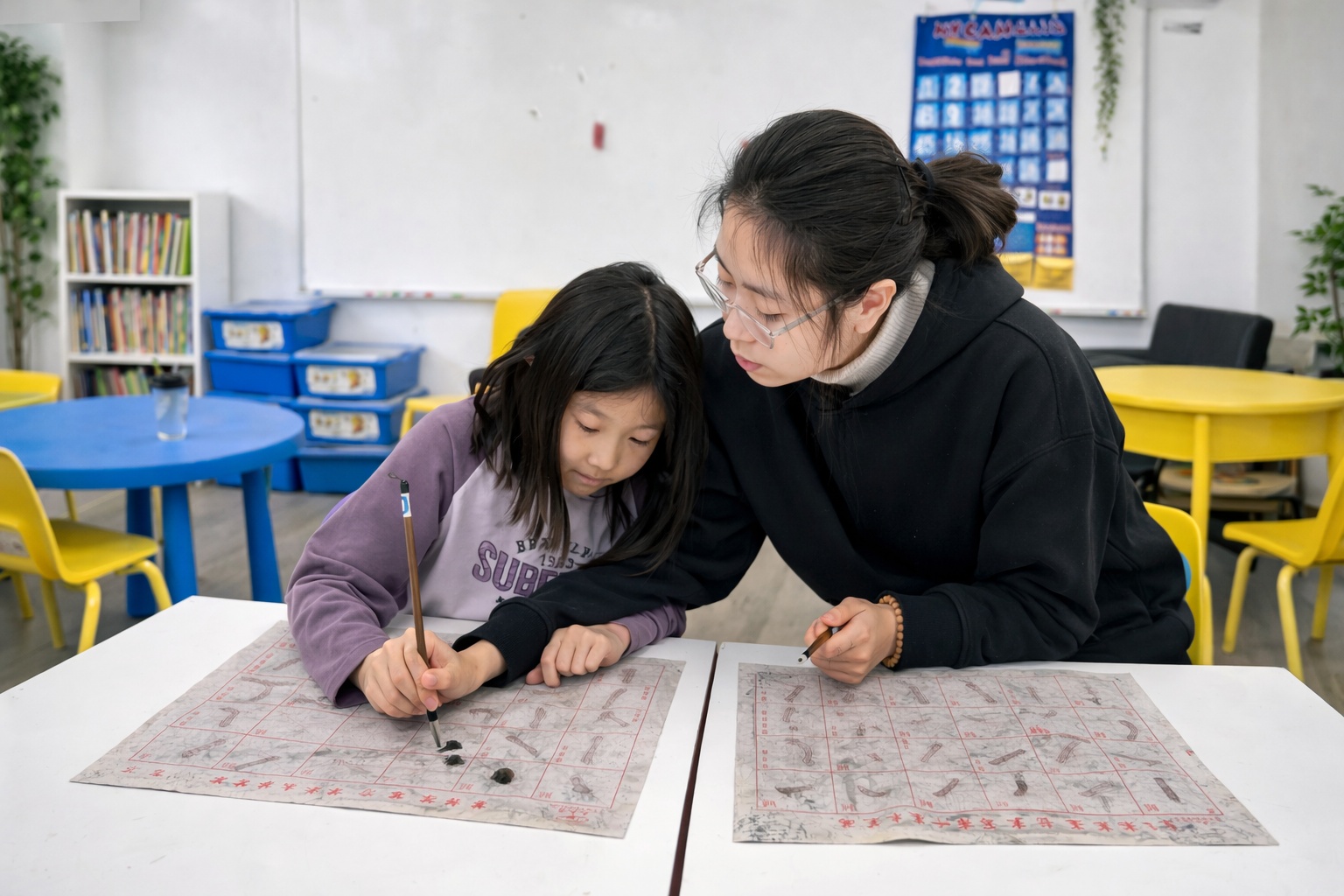 teacher calligraphy banner