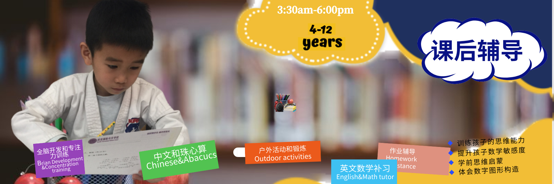 课后辅导 2026 02 17+01 22 05