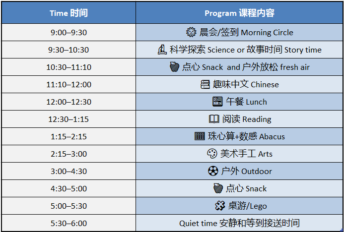 优实教育 2026 夏令营招生正式启动 image
