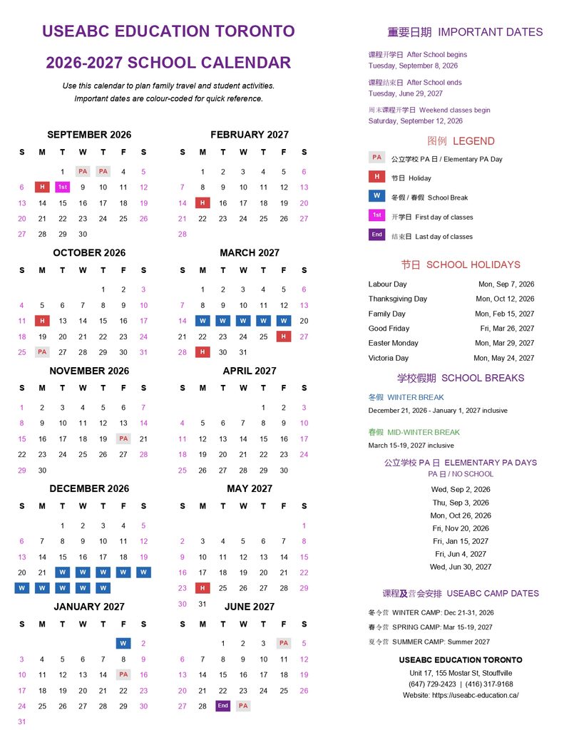 useabc 2026 2027 school calendar (3) page 0001